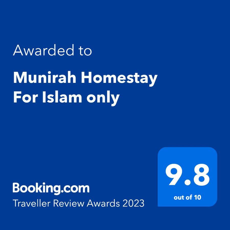 Munirah Homestay Dungun Exterior foto